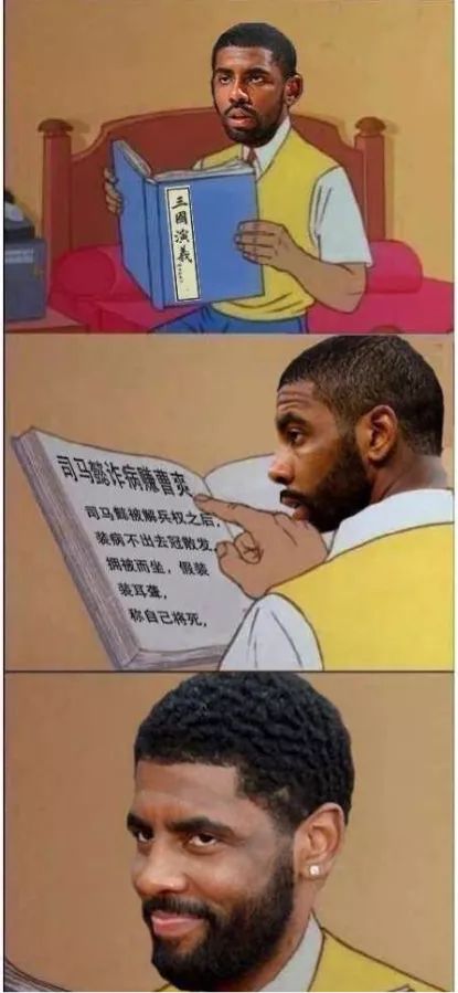 重庆 越来越觉得西蒙斯换欧文篮网血赚了,欧文有可能被篮网交易吗?