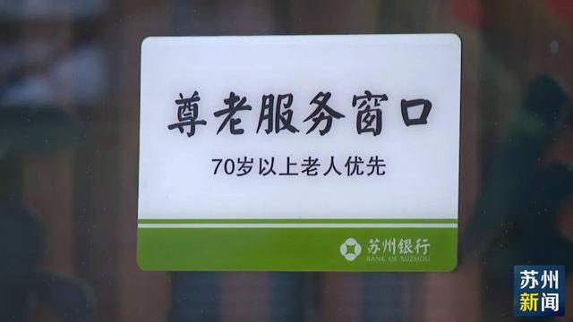 苏州|《人民日报》头版头条点赞苏州