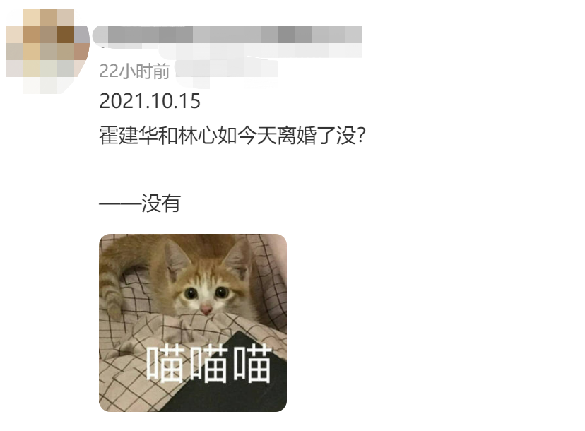 这!就是街舞|从顶流沦为糊咖、古装美男秒变大叔：霍建华真的被婚姻毁了吗？