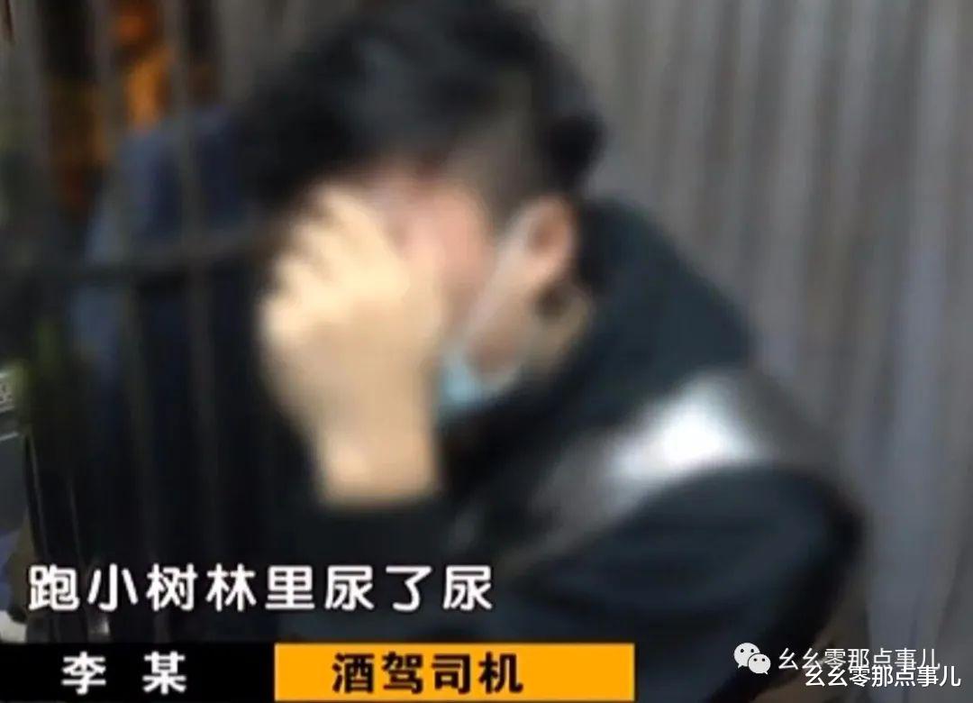 幺幺零那点事儿 酒驾弃车钻树林，司机自称去尿尿！北京交警：你跑不了