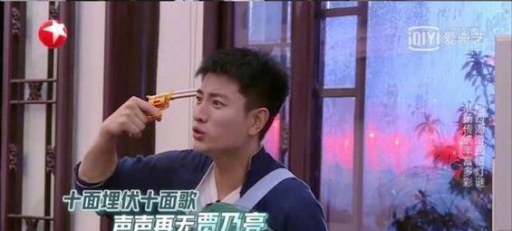 贾乃亮|贾乃亮综艺复出后爱火再燃？疑似走出情伤，竟牵手邓伦前女友！