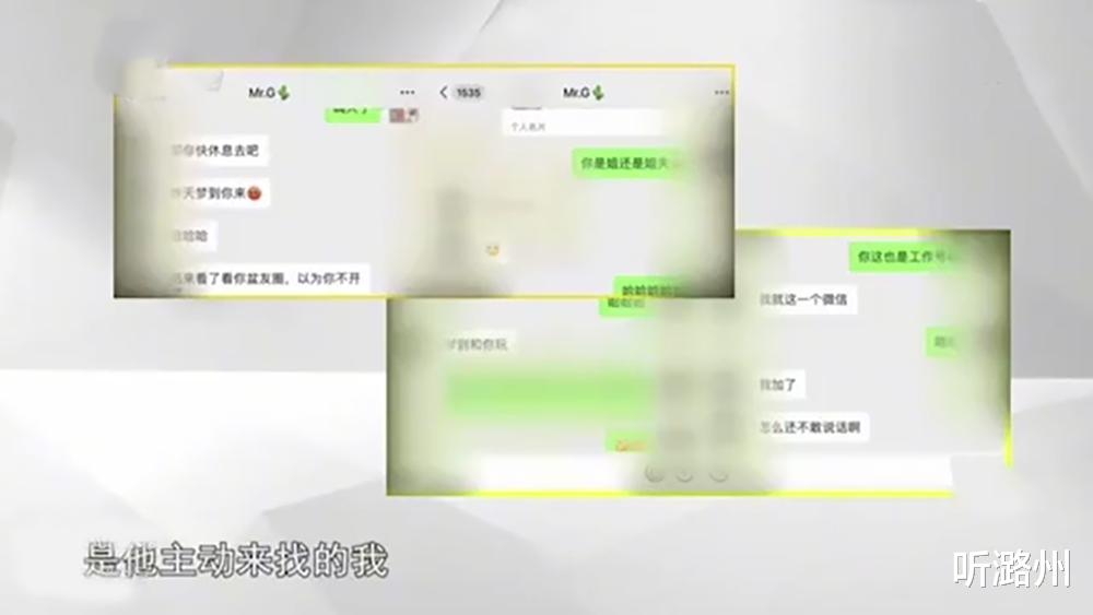 听潞州|娇妻养家付出百万元,“软饭丈夫”不忠,婆家还集体玩失踪