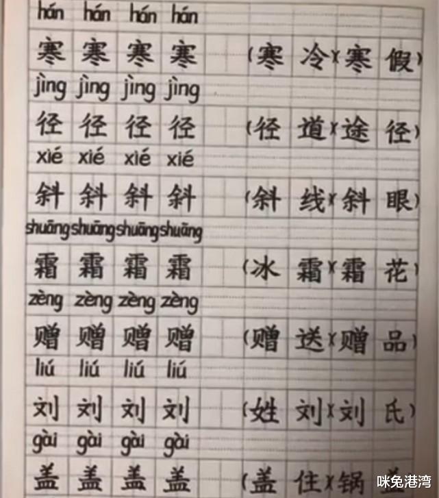 松江|近日，一小学生“印刷体”红遍网络，老师、家长态度惹万千争议！