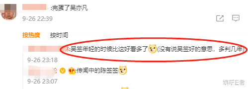 陈飞宇|21岁陈飞宇金发造型惹争议！被嘲像低配吴某凡，网友：不伦不类