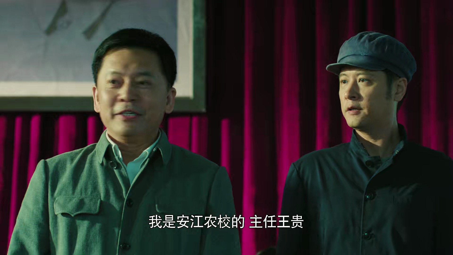 汤汤慢 《功勋》袁隆平篇：8个黄金配角，最苦的是陈友旺，认错了邵峰