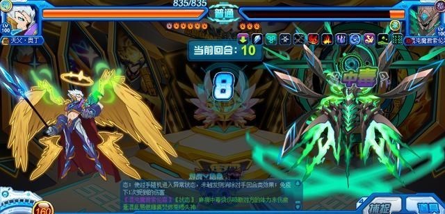 说DJ的妈妈|赛尔号官方解析:应该是控狗的末日,巅峰圣战常用的异常抗性!