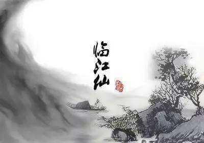 |临江仙，真正的垂钓者