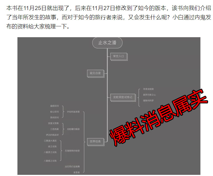 雷神|原神：2.5版本UP池双复刻，八重神子和雷神都会出现