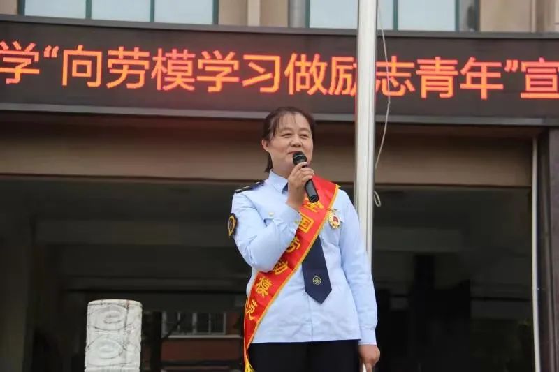 牛哥观察 阜阳实验中学来了个美女驾驶员！一席话令人振奋！