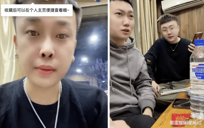 仙洋|主播自称仙洋“狱友”，爆料对方艰难现状，直言其吃不好、没烟抽