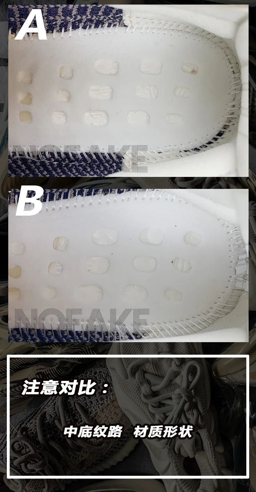 难舍离断|忙Donda的kanye不顾yeezy350v2的高危程度 细节对比展示五年的沉淀让鉴定有多困难