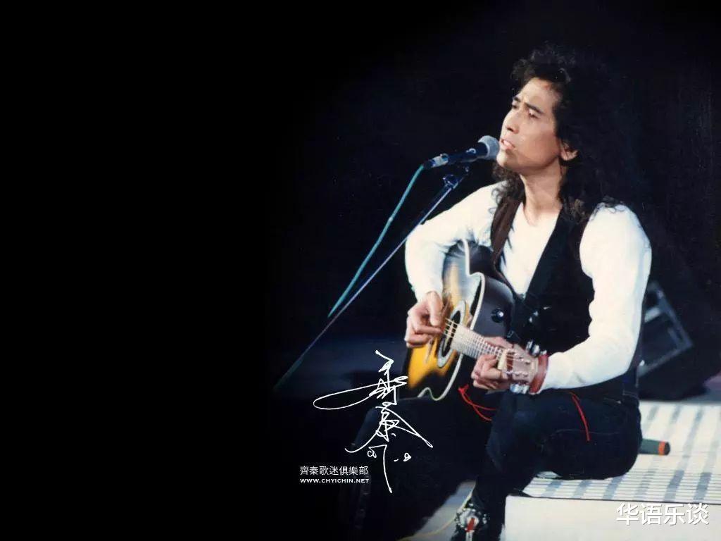 齐秦|齐秦新歌唱尽半生悲欢，祭奠热血青春和8位离去的队友