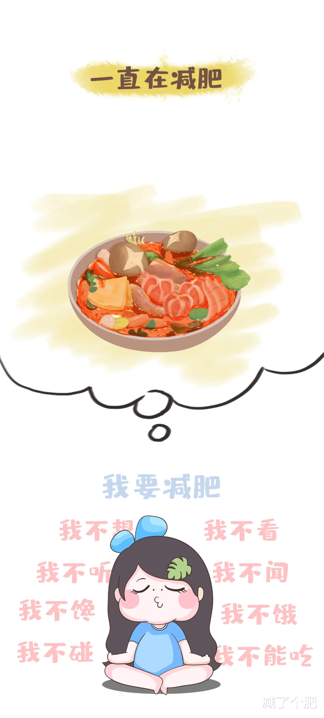 运动|一天当中记住这些时间段,掉秤速度最快,强烈建议收藏