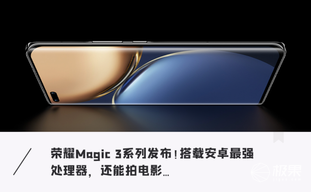 玉山 荣耀机皇「王炸」登场！5颗镜头性能彪悍，售价4599起