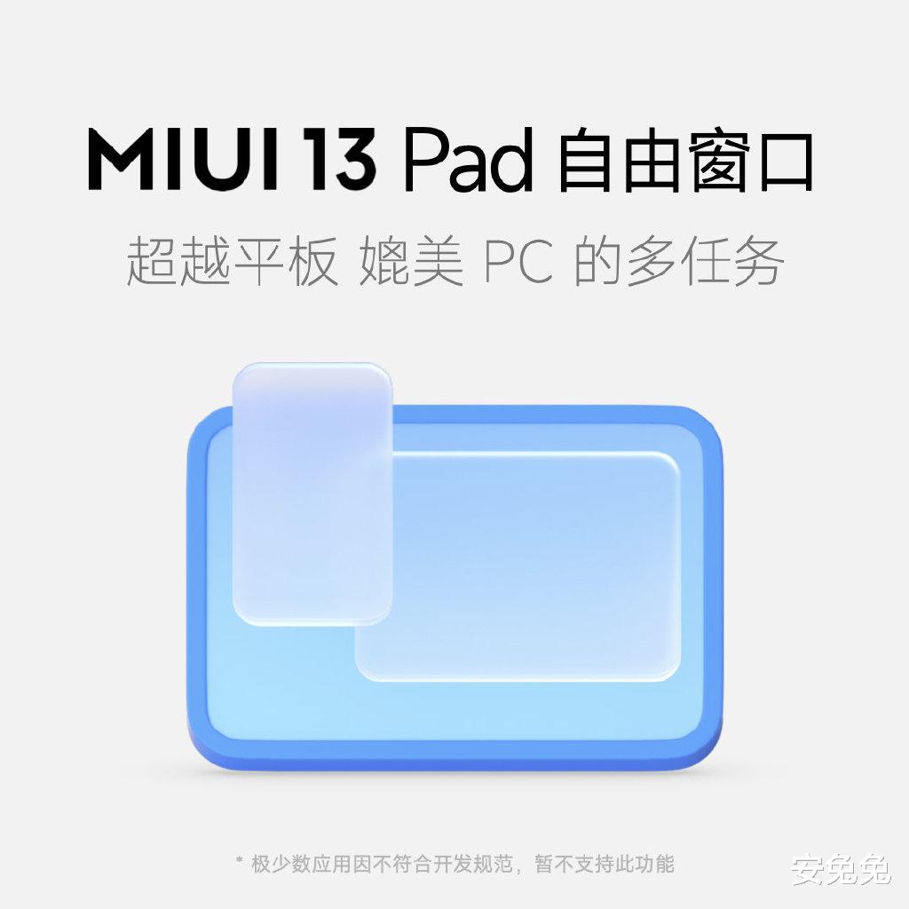 佳能eos|MIUI 13正式发布：全新字体/功能、首批推送时间出炉