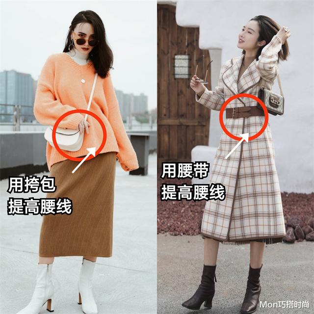Mon巧搭时尚 既要温度也要风度,秋天就该这么穿:“半身裙+裸靴”,洋气显瘦