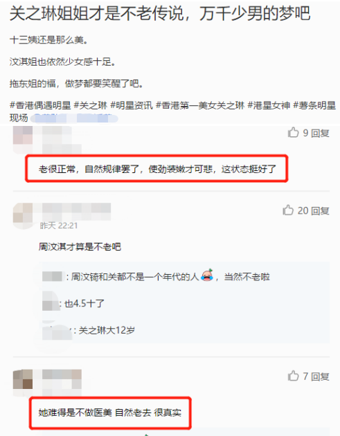 关之琳|59岁关之琳私下与友聚会！打扮帅气皱纹明显，戴两圈粗大珍珠项链