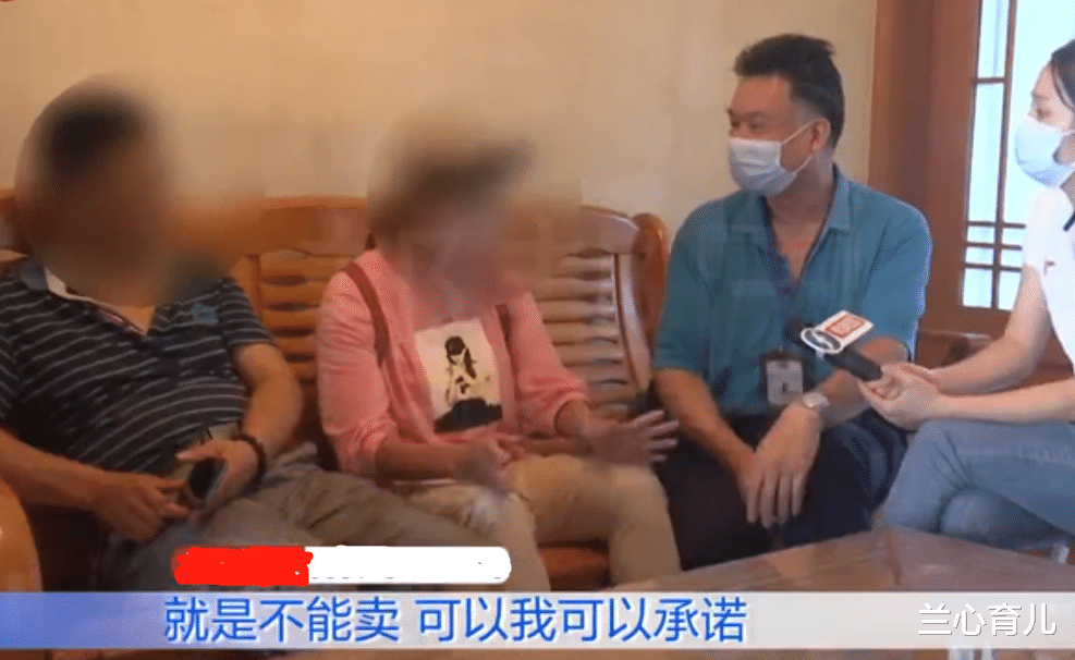 兰心育儿|独居老人背着娃二婚，房产偷偷加上女方名字，儿子很崩溃