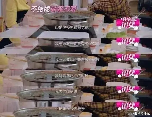 阚清子|纪凌尘官宣新恋情，五个字恶心阚清子