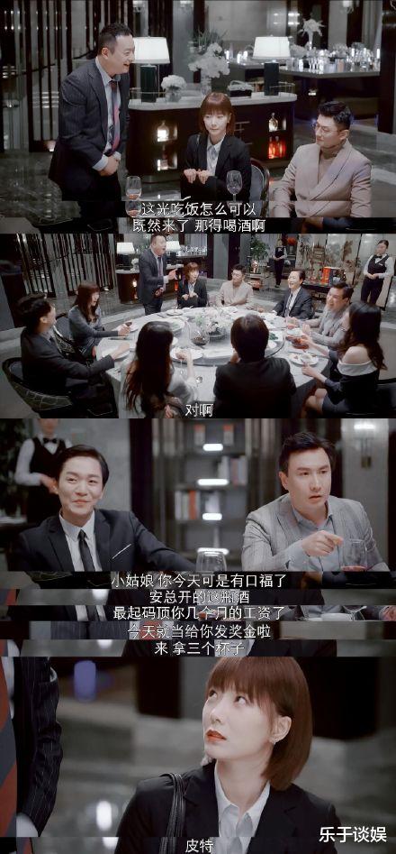 王珞丹|郭京飞王珞丹上演沪漂，反对职场欺凌，拒绝桌酒文化就应该这么刚