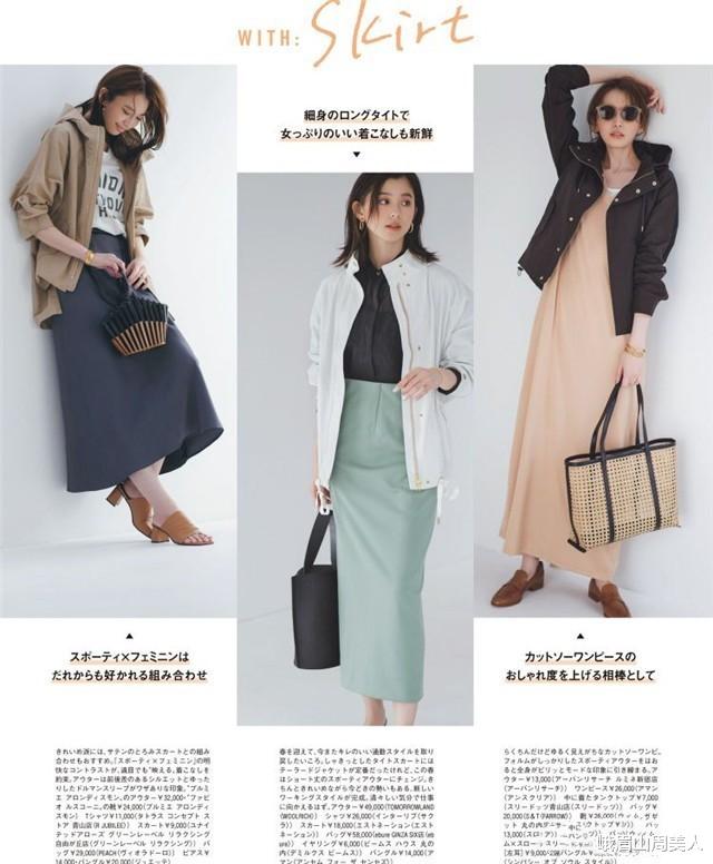 峨眉山周美人|真正见过大世面的女人，很少穿这“3双”鞋，掉档次还土气感十足