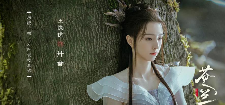 虞书欣|最惨女主诞生，虞书欣正拍《苍兰诀》，三个女配都比她漂亮