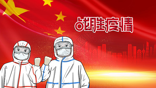 骨科小医生|针对新冠的药物，二期实验有效率高达95%，希望可以尽快研制成功