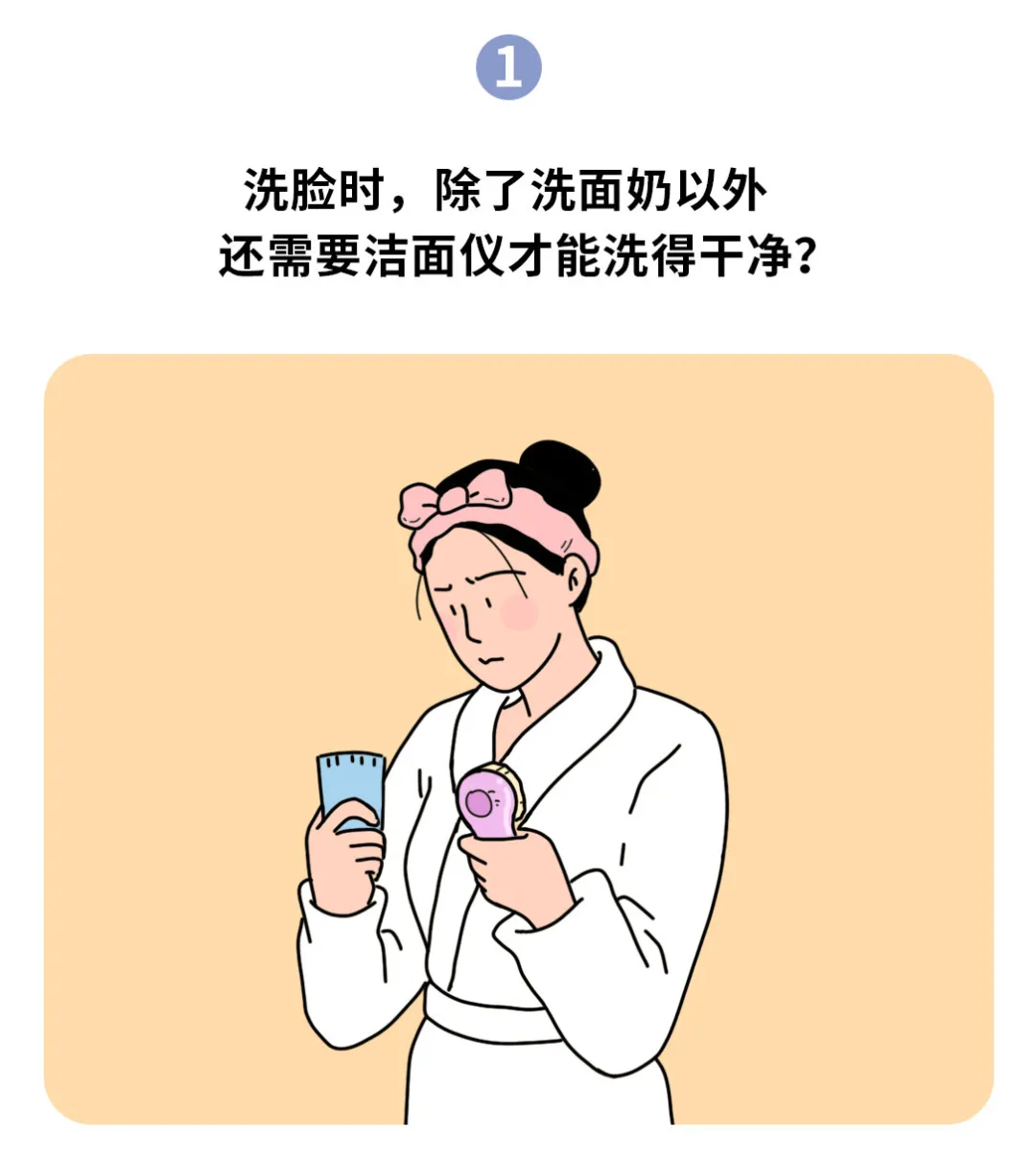 护肤|越护肤皮肤越差,5 个常见的护肤误区,你真的避开了吗?