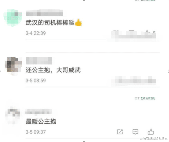青海电视台经视法案 公交司机突然扔下一车乘客跑了，得知真相后，网友纷纷点赞：真棒
