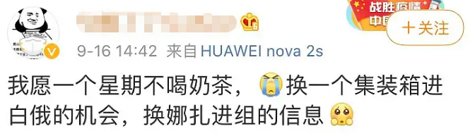 刘学义|他干啥不好，非要找骂？