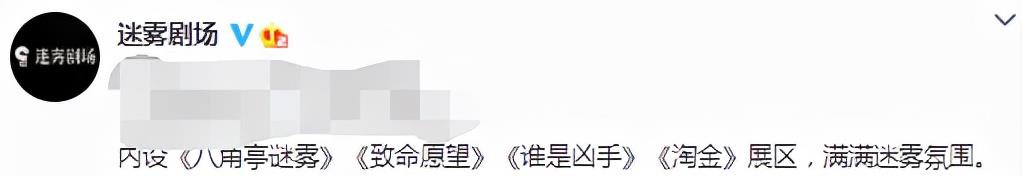赵丽颖|迷雾剧场有救了，赵丽颖新剧上线豆瓣满屏五星，最大功臣却是他？
