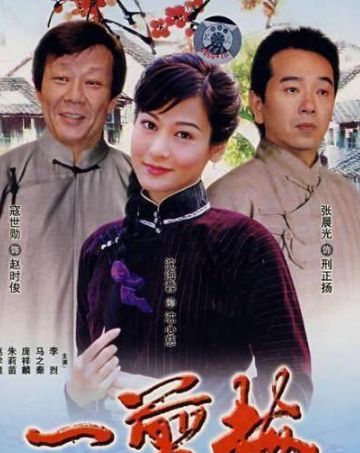 |他是著名老戏骨，有两个老婆漂亮但是却很累，儿子被称最帅星二代