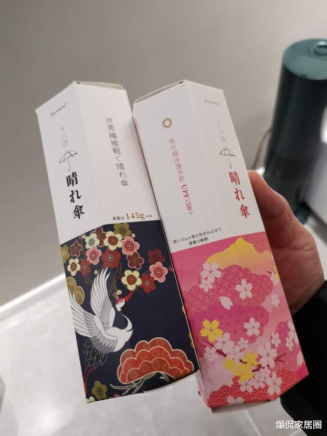 爆侃家居圈|建议女人：若不差钱，出门尽量携带这3样东西，让人好感倍增