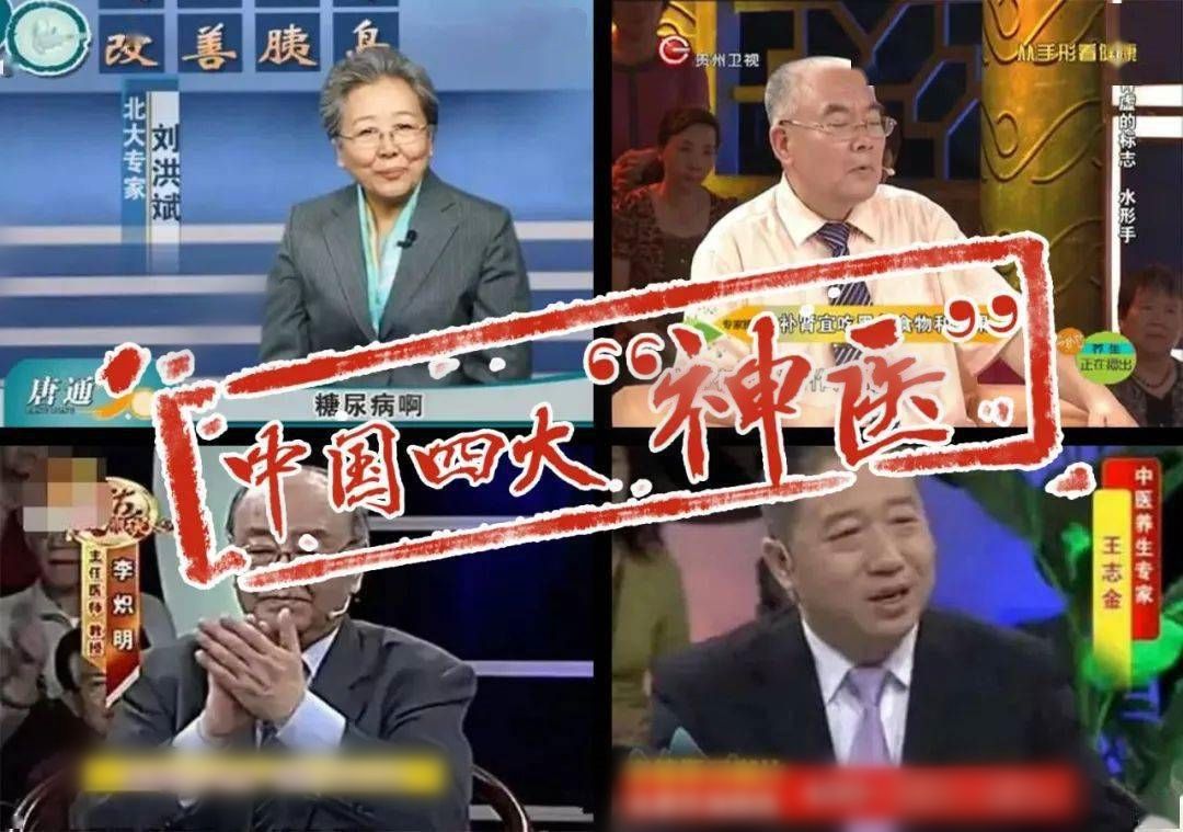 十月忆白 “神医宇宙”火遍全网,三个月销售200万,违背祖宗就不怕雷劈吗