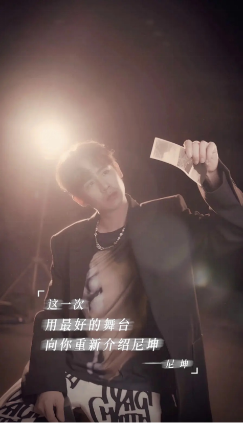 优酷|微博话题量破2400万！堪比《披荆斩棘》，优酷也掌握了流量密码