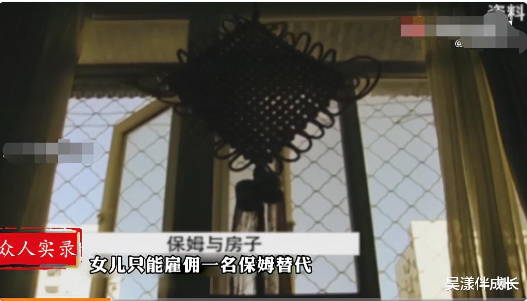 吴漾伴成长 75岁大爷和保姆偷偷结婚，却被告上法庭，保姆上位贪图千万房产？