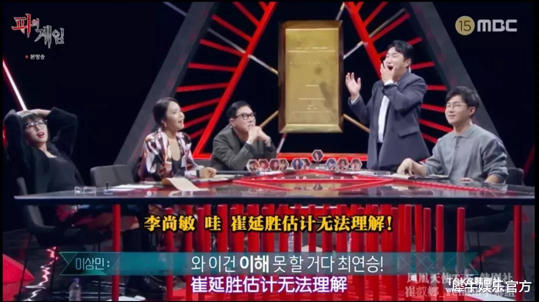 血之游戏|《血之游戏》：韩综没有天花板