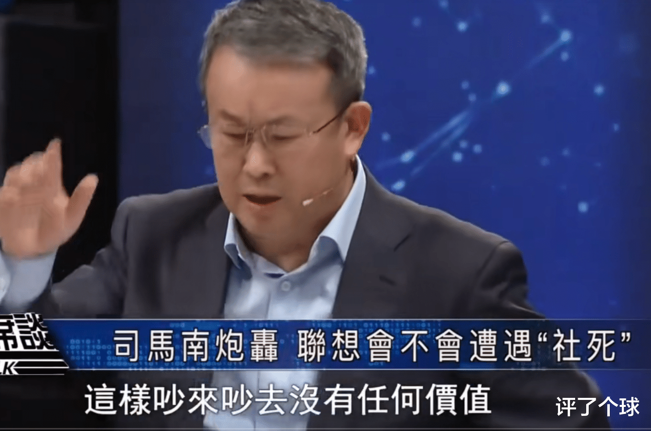 |说说一虎一席谈关于联想的这一期节目