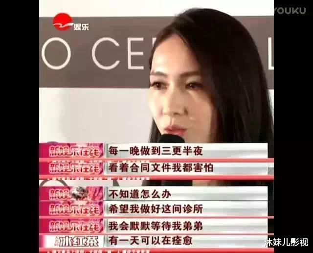 黎姿|张柏芝与大9岁黎姿同框养眼, 恋上富商幼子生父成迷, 后者嫁残疾富豪成人生赢家