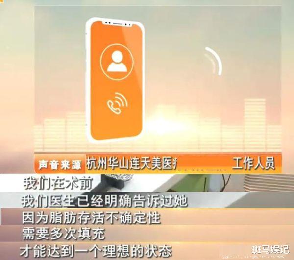 发型|花1万7将大腿脂肪填在脸上？女子：脸肿得像猪头，却没有效果