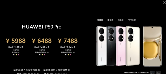 奶爸育儿宝库|小米当了四个月的第一名，被华为反超，苹果前十可能也要保不住了