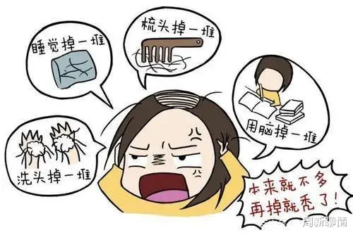 周新聊情|武汉水务集团:年轻人脱发跟水的软硬没有任何关系