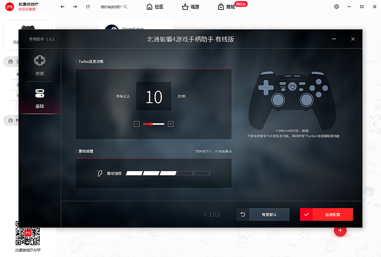 sevokk|不足百元的游戏大杀器，还原情怀乐趣！北通蝙蝠4游戏手柄上手