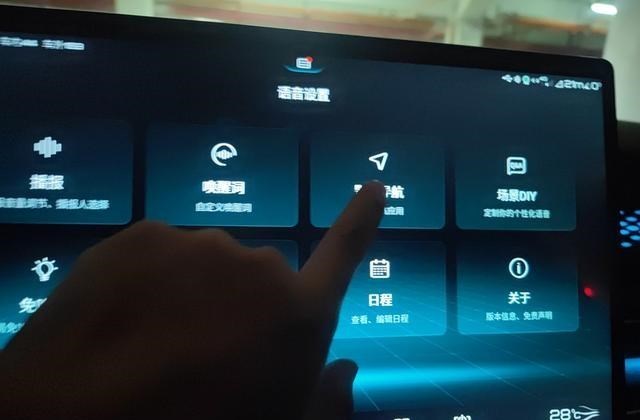 软件|「汉」车机卡顿问题和APP应用相关解析