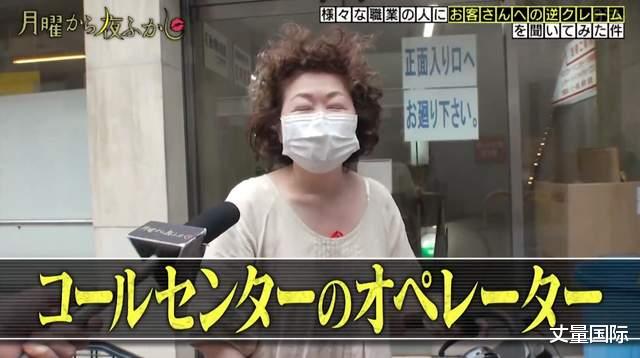 日本|日本服务业怒数13种麻烦客人的行为