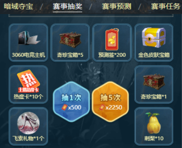 永劫无间|永劫无间：OMG没有亮眼的表现？恐怖的运营打法，同样不可小觑