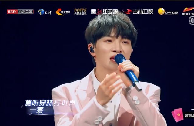 刘涛|北京跨年晚会:刘涛歌声惊艳,周深再现戏曲腔,张家齐可爱爆棚