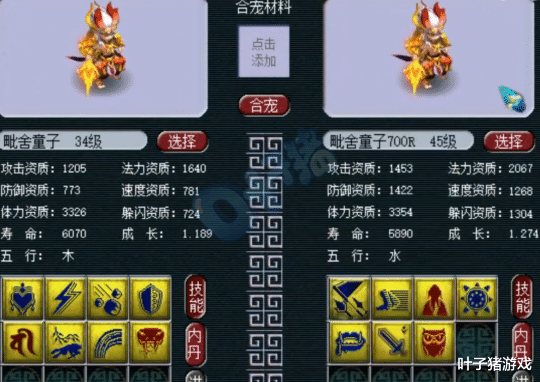 支线任务|梦幻西游新出150法系晶清神衣 老王晒三蓝字链 梧桐冲刺14JN净台
