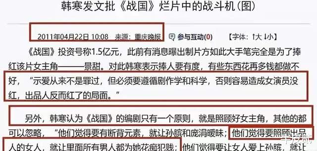 景甜|十年前，连王思聪都不敢惹的“京城四美”，还有谁在狂舞？