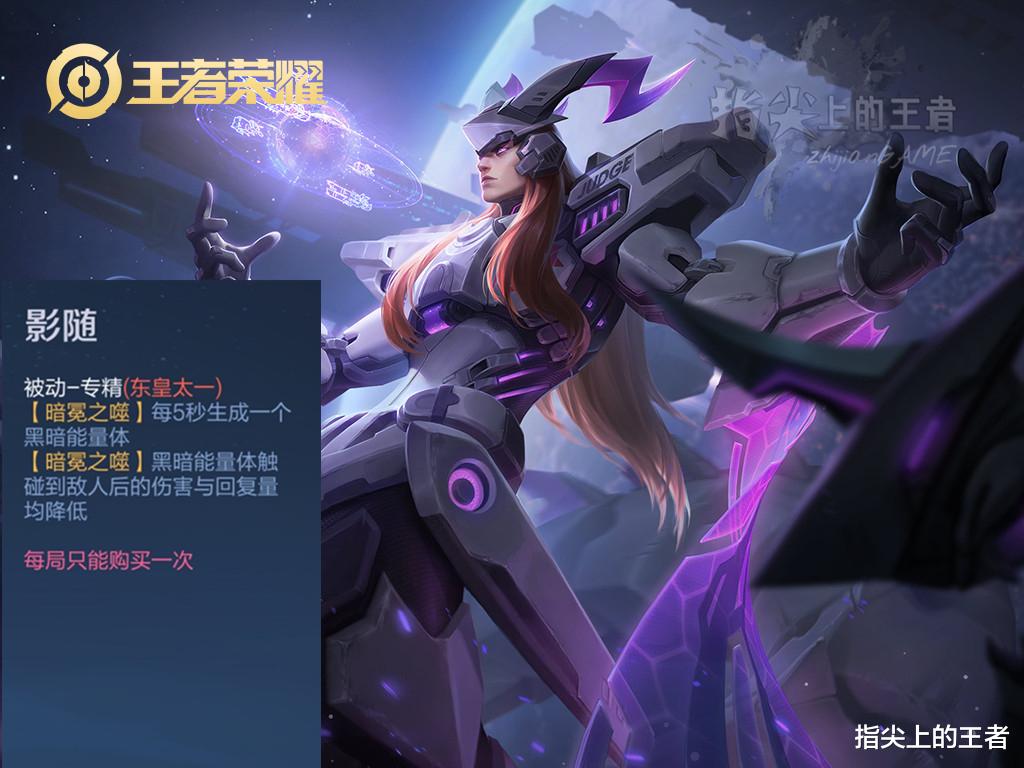 哈利波特魔法觉醒|东皇太一专精装实测，消耗堪比干将，圣杯必备，CD超短，攻守兼备